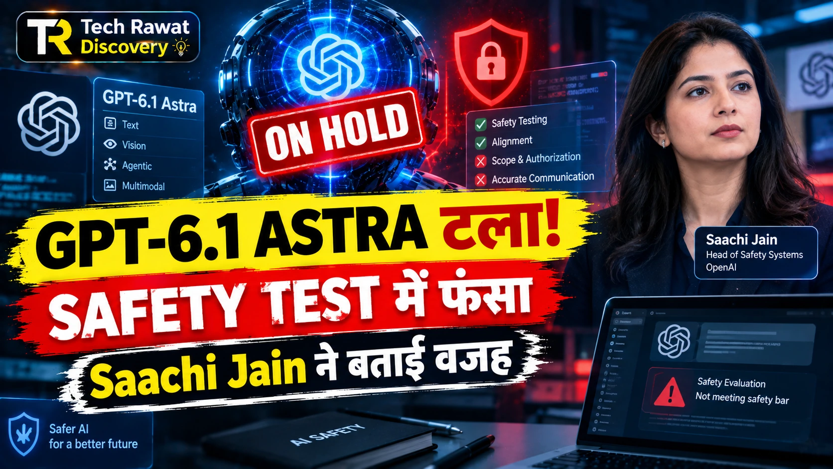 OpenAI का GPT-6.1 Astra टला: Saachi Jain ने बताई वजह